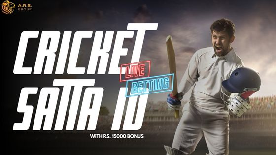 Trusted Cricket ID