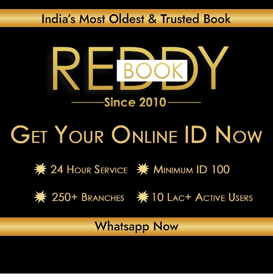 Reddy Anna Book ID